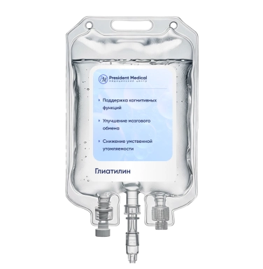 Капельница Глиатилин